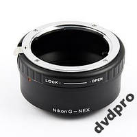 Адаптер Nikon G - Sony NEX E-mount управление диафрагмой