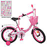 Велосипед дитячий двоколісний Profi Y1611-1 16" зріст 100-120 см вік 4 до 7 років рожевий, фото 5