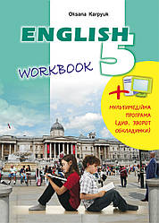 Робочий зошит "Workbook 5" до підручника "Англійська мова" для 5 класу