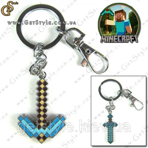 Брелок для ключів — "Minecraft Pick", фото 1