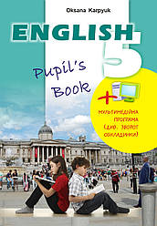 Підручник "English 5" (з аудіосупроводом та мультимедійною інтерактивною програмою)