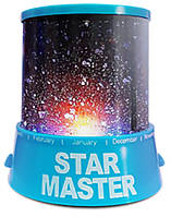 Ночник проектор детский Голубой светильник для детей звездное небо стар мастер