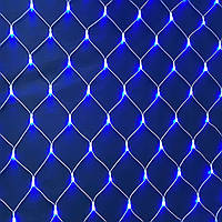 Светодиодная гирлянда сетка синяя 1.5х1.5 м на окно квадратная гірлянда