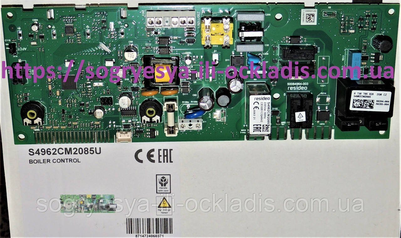 ПЛАТА з ДИСПЛЕЄМ S4962CM2085U (ф.у, EU) BOSH GAZ3000W JUNKERS CERACLASS ZS та ін, арт. 87387058280, к.з. 0385/1, фото 1