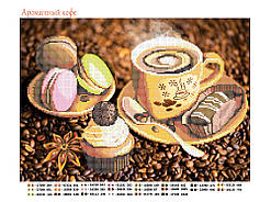 Схема для часткової вишивки бісером Ароматний кави