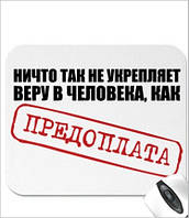 Умови покупки