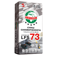 Сумiш цементна самовирiвнююча ANSERGLOB LFS 73, (3-100мм) 23кг (пал48)