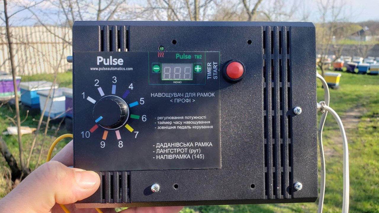 Електронавощувач з регулюванням потужності (Pulse)
