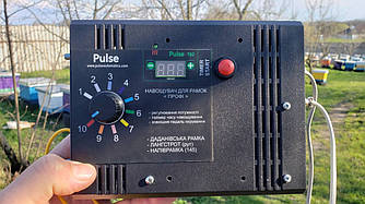 Електронавощувач з регулюванням потужності (Pulse)
