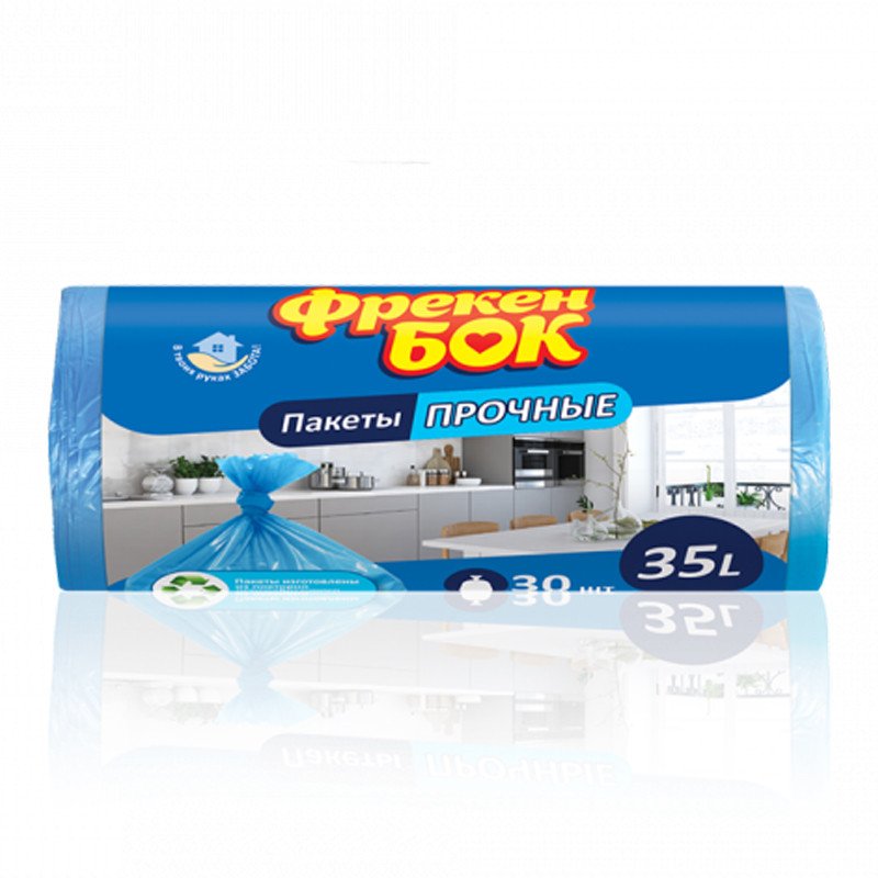 Пакет для сміття Фрекен БОК синій 35 л х 30 шт