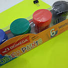 Пальчикові фарби в баночках гуаш 20 мл, фото 3