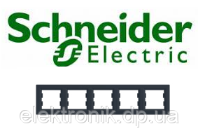 Рамка 5-постова горизонтальна Shneider-Electric Asfora антрацит EPH5800571