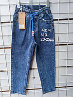Джинси дитячі для дівчинки МОМ прямі пояс на гумці 6-11 років, синього кольору