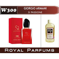 Духи на разлив Royal Parfums W-300 «Si Passione» от Giorgio Armani