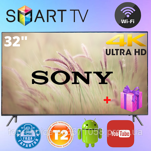 Телевизор SONY Smart TV 32 дюйма WIFI Смарт телевизор Сони 32 диагональ ...