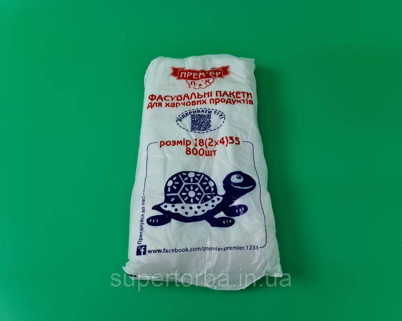 Фасовка №9 (26х35) 0,800кг 800шт "Черепаха" (1 пачка), фото 1