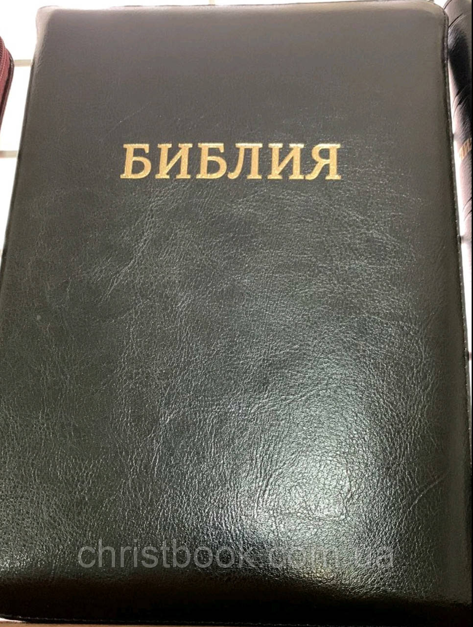 Біблія (Сінодальний переклад, 18х25, шкіра, на замку)