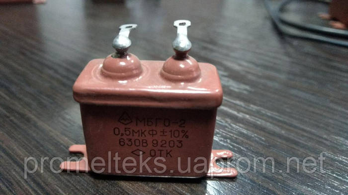 Конденсатор МБГО-2, МГБО-1. 0,5мкФ 630В (ID#1562250896), цена: 35 ...