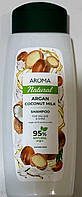 Шампунь Aroma Natural з Аргановою олією і Кокосовим молоком для об'єму і блиску (400мл.)