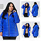Женская весенняя куртка большого размера. Женская демисезонная курточка. Весенние женские куртки р-с 50 по 78 - фото 8 - id-p1562257724
