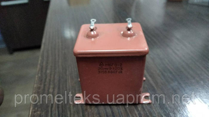 Купити Конденсатор МБГО-2 0,5 мкФ 630В, ціна 50 грн - Prom.ua (ID ...