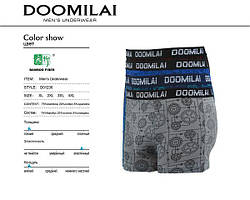 Чоловічі труси-боксери Бамбук хороша якість DOOMILAI