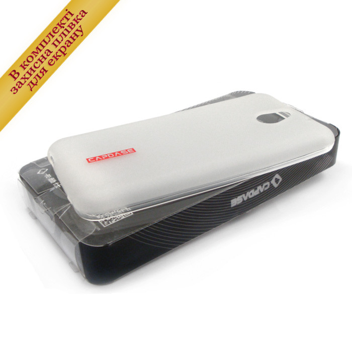 Силіконовий чохол Capdase (+плівка) для HTC Desire 610 Білий