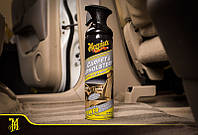 Пенный очиститель для карпета и ковров салона Meguiar's Carpet & Upholstery Cleaner, 539 г