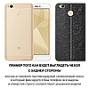 Чохол книжка магнітний протиударний для Xiaomi Redmi 4X "HLT", фото 3