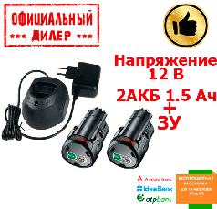 Акумулятор Bosch PBA 2x12 В / 1.5 Ач O-A + Зарядний пристрій GAL 1210 CV