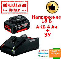 Аккумулятор Bosch GBA 18V 4.0Ah + Зарядное устройство Bosch GAL 18V-40