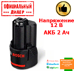 Акумулятор Bosch Li-Ion 12 В / 2 Ач