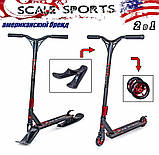 Самокат【2в1】Зимовий з лижами для трюків Scale Sports Storm Чорний, фото 3