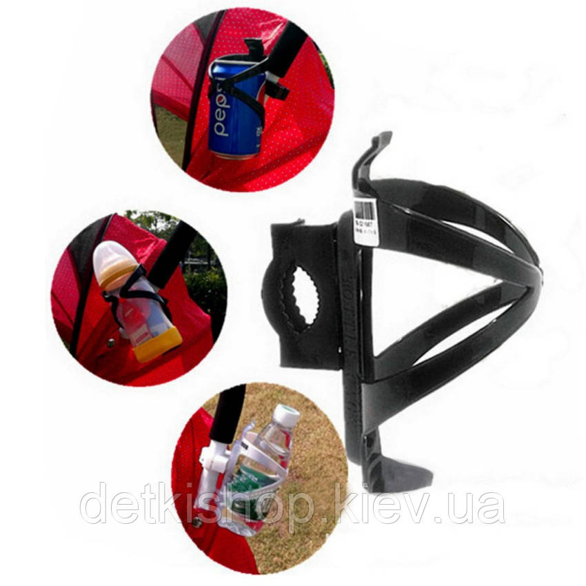 Підсклянник для дитячої коляски (Bottle Cage)