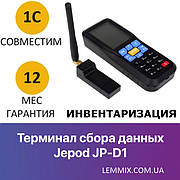 Термінал збору даних Jepod JP-D1 LCD