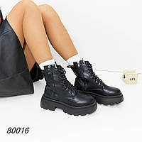 Женские демисезонные ботинки черные со шнуровкой на массивной подошве