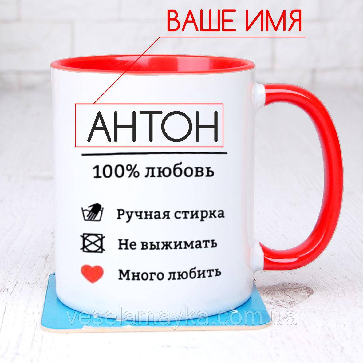 Где В Новокузнецке Можно Купить Именные Кружки