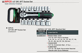 ✅ Набір інструменту 1/2" 20ед. 8-32мм на пластиковому холдере