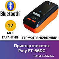 Портативный термотрансферный принтер наклеек/бирок/этикеток PUTY PT-66DC