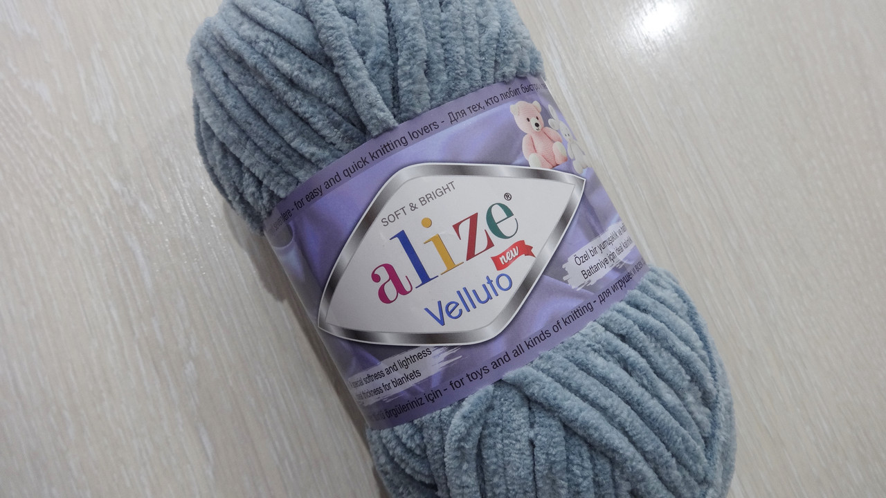 Пряжа ALIZE VELLUTO №428 сірий (100 гр/68 м), фото 1