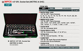 ✅ Набір інструменту 1/2" дюйм+метр. 38ед.