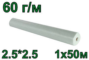 Склосетка штукатурна М60 (2.5х2.5мм) 1*50 м Майстер (Для внутрішніх робіт)