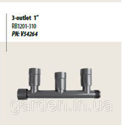Колектор (гребінка клапанна) RB1201-310. Автоматичне поливання Rain Bird., фото 1
