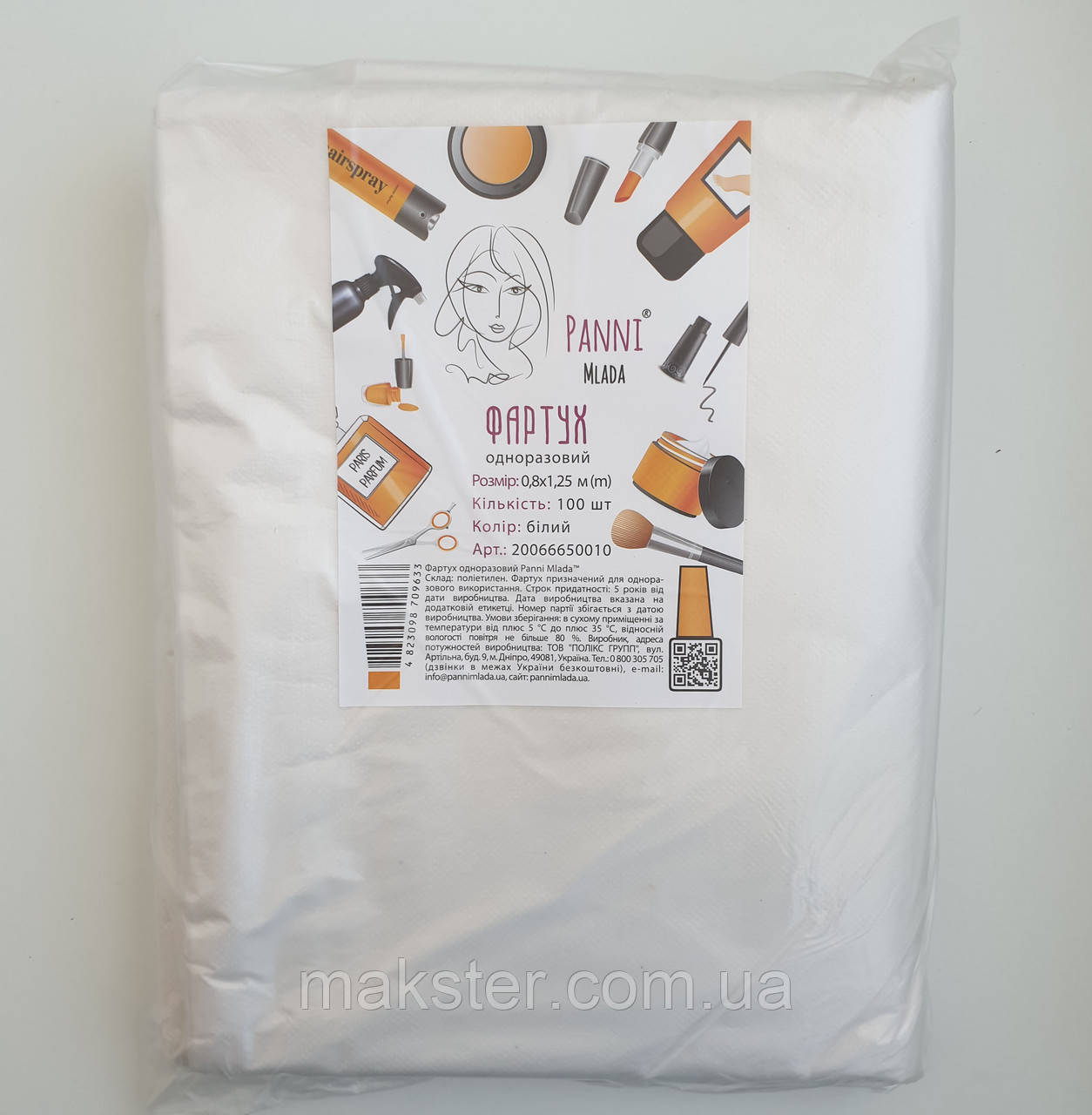 Фартухи одноразові Panni Mlada 0,8x1,25 м, 100 шт.