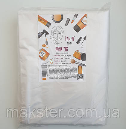Фартухи одноразові Panni Mlada 0,8x1,25 м, 100 шт., фото 1