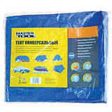 Тент Mastertool 10х12 м 65 г/м? Синій (79-9012), фото 4