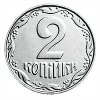 Монета "2 копейки" 2012 год (из ролла). UNC.