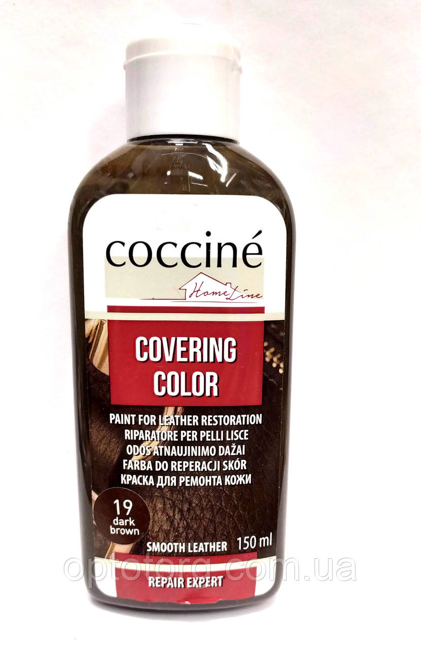 Рідка шкіра Темно коричнева для ремонту шкіри Covering Color Кочині Coccine 150мл Польща