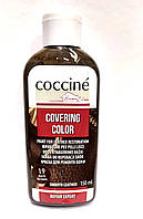 Жидкая кожа Темно коричневая для ремонта кожи Covering Color Кочине Coccine 150мл Польша