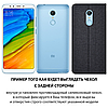Чохол книжка протиударний магнітний для Xiaomi Redmi 5 "PRIVILEGE", фото 4